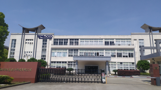 Changshu Swacoo Electronics Technology Co., Ltd.